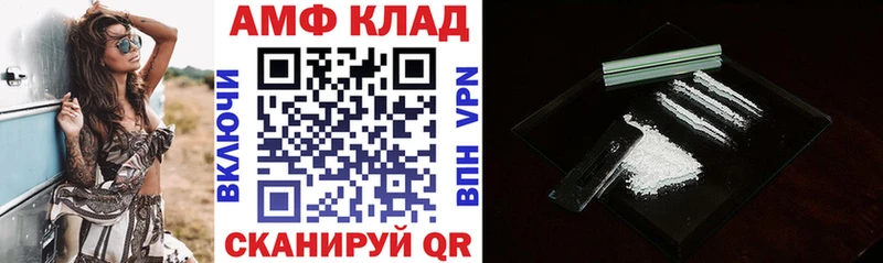 Амфетамин VHQ kraken ССЫЛКА Облучье