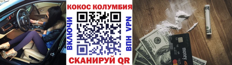 Кокаин Эквадор Облучье