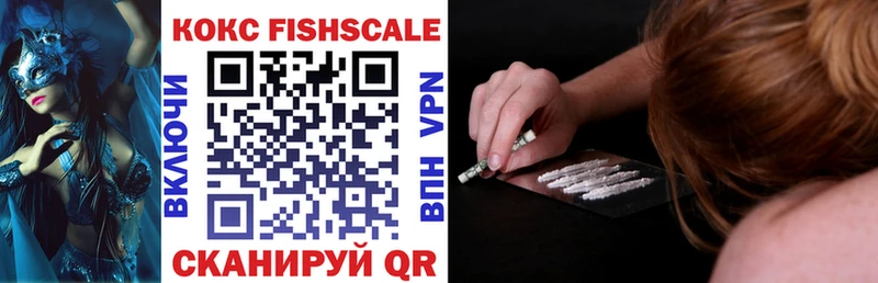 купить наркотики цена  OMG   COCAIN VHQ  Облучье 