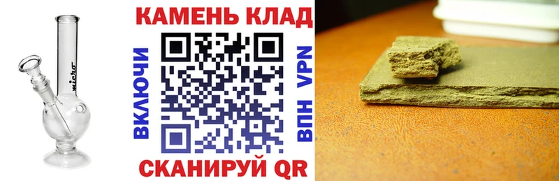 ГАШИШ Ice-O-Lator  гидра как войти  Облучье  купить закладку 