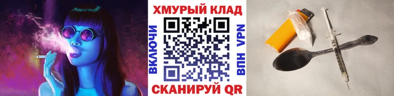 это как зайти  Облучье  ГЕРОИН Афган 