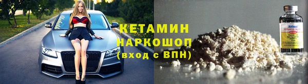Альфа ПВП Балахна