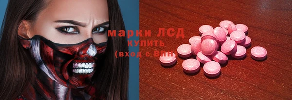 Альфа ПВП Балахна