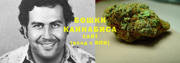 бошки Балабаново