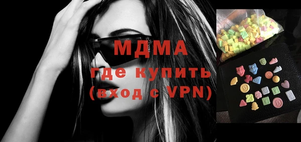 бутик Баксан