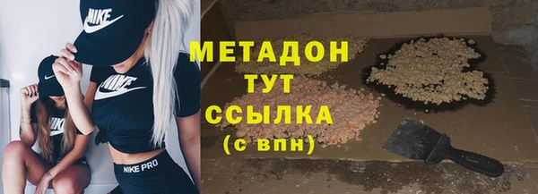 Альфа ПВП Балахна