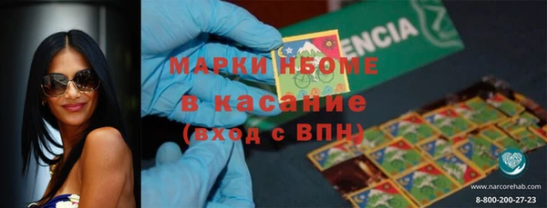 бутик Баксан