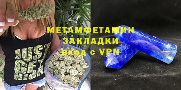 Альфа ПВП Балахна