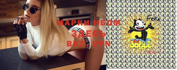 бошки Балабаново