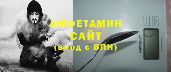 Альфа ПВП Балахна