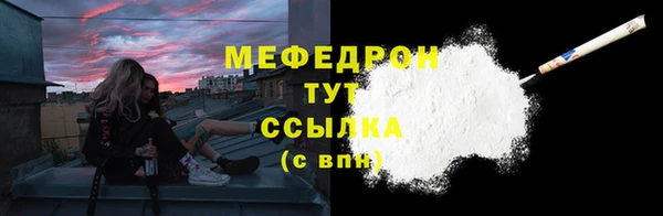 бошки Балабаново