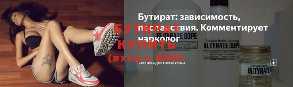 Альфа ПВП Балахна