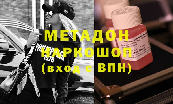 бутик Баксан