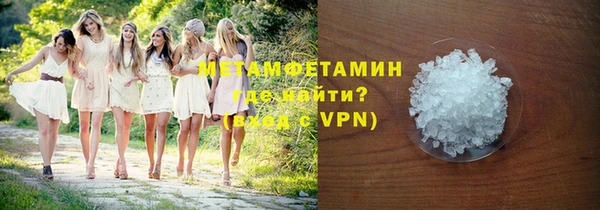 бутик Баксан