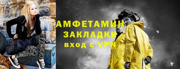 бошки Балабаново