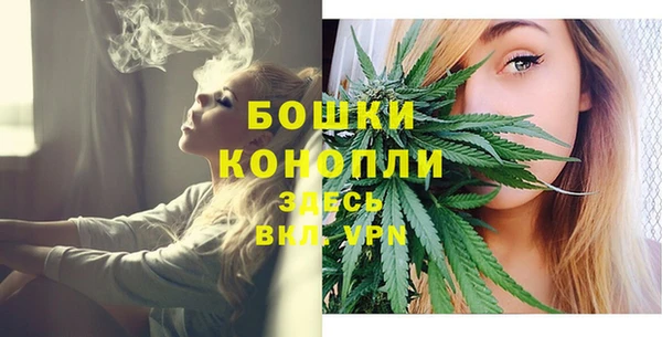 мефедрон мука Арсеньев