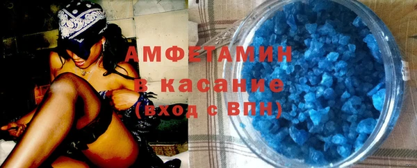 бутик Баксан