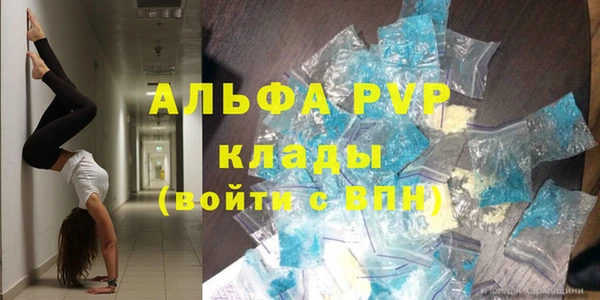 бошки Балабаново