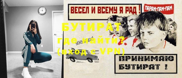 бошки Балабаново
