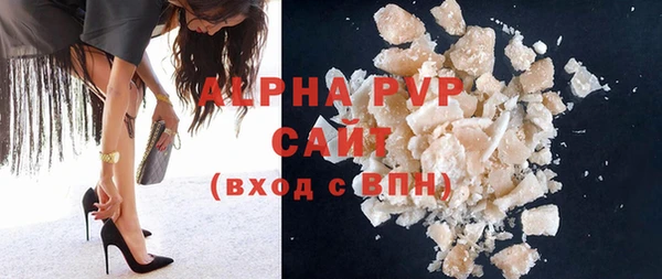 бошки Балабаново