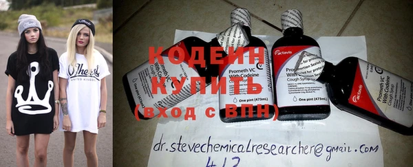Альфа ПВП Балахна