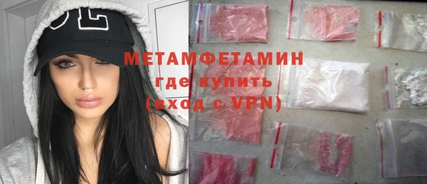 бошки Балабаново