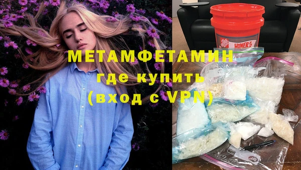 бошки Балабаново