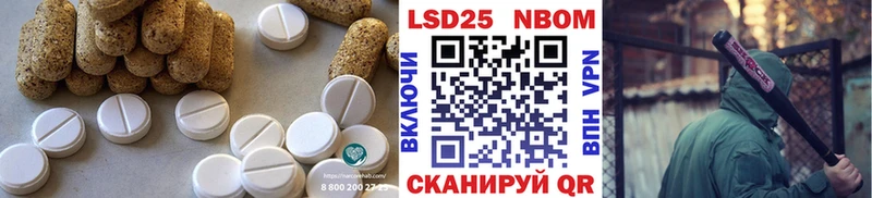 Лсд 25 экстази ecstasy  Облучье 