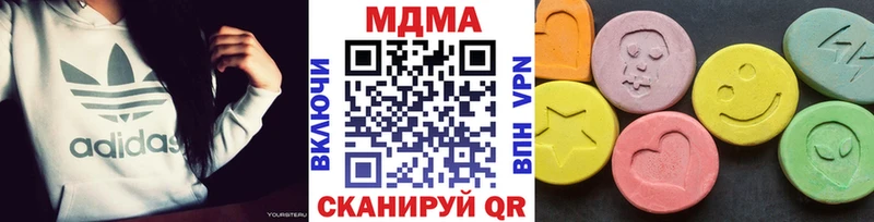 MDMA VHQ купить наркотики сайты Облучье