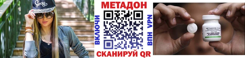 закладка  Облучье  МЕТАДОН мёд 