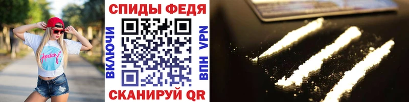 Метамфетамин кристалл  цены наркотик  Облучье 
