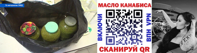 Дистиллят ТГК вейп с тгк  Облучье 