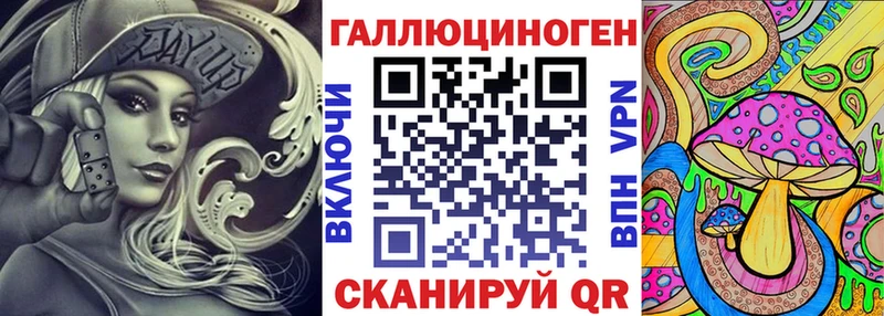 Галлюциногенные грибы мухоморы  hydra ONION  Облучье 